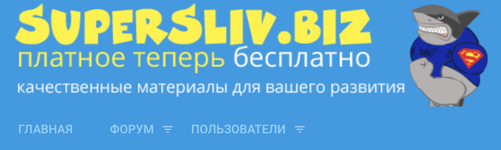 Снимок экрана 2023-09-01 в 15.40.45