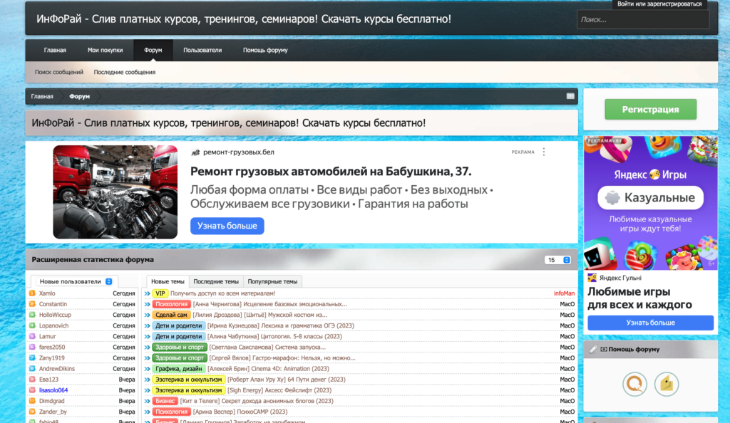 Снимок экрана 2023-09-01 в 15.44.06